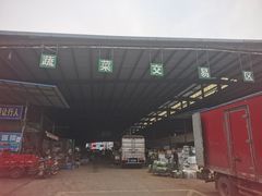 -重庆潼南蔬菜批发市场有限公司
