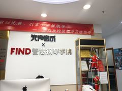 -Mr.先声音乐(东海店)