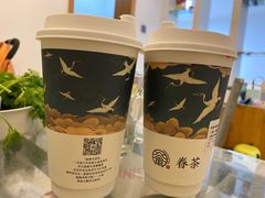 -眷茶臻选(中原万达店)