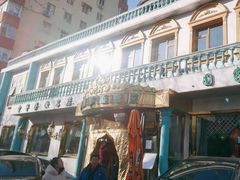 -帕米尔食府(白云观店)