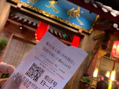 -蜀大侠火锅(寰球文化地标·总府店)