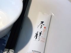 -尽膳·鱼鲜川菜(宽窄巷子店)