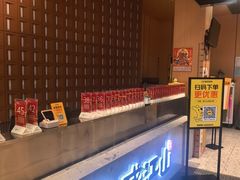 -韩盛·盛江山自助料理(学院路江北大学城店)