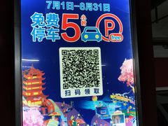 -凯德广场(武胜路店)