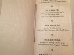 -夏苑(新加坡丽思卡尔顿美年酒店)