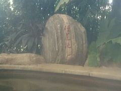 -郑州银基黄帝宫御温泉