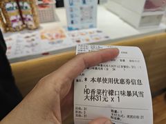 -DQ·蛋糕·冰淇淋(湖景东路店)