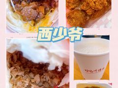 -西少爷(望京SOHO店)