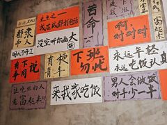 -佬缸炮江湖川菜(玉林店)
