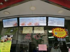 -王宝和酒家(黄浦店)