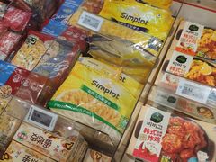 零售区-盒马鲜生(财富中心店)