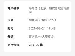 -海底捞火锅(大融城店)