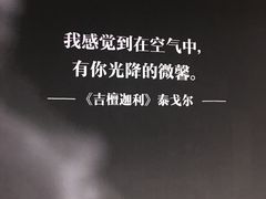 -八号桥艺术空间1908粮仓