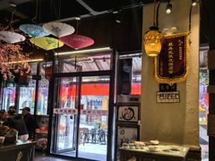 -风波庄(罍街分舵)