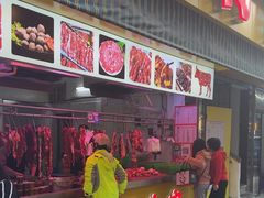 -阿娟牛肉丸·手打牛肉丸·现做现卖