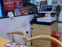 -泉鲤章鱼烧(互联宝地店)
