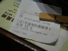 -悠仙美地(黄埔路店)