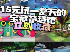 -湖南省科学技术馆