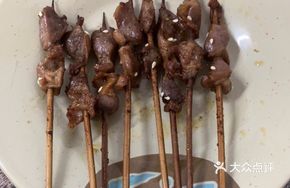Chicken Kidney Skewers