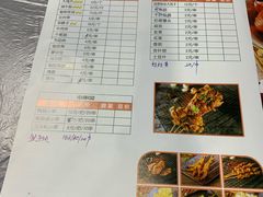 菜单-笔墨纸虾之烧烤海鲜虾尾(好爱广场店)