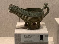 -河南博物院