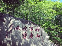 -丹东凤凰山景区