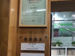 -爱侣宠医·鹦鹉专科·小型哺乳类·异宠专科(灵石路店)