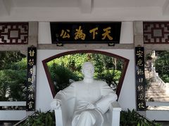 -船政文化景区-罗星塔公园