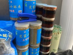 -定家小酥肉·清真(回民街店)