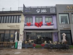 -安琳acKONA咖啡(极地店)