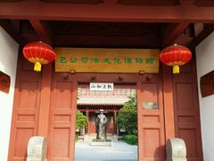 -开封府