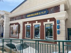 -白鹿原影视城