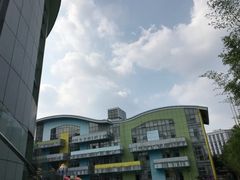 -英皇尤渡实验幼儿园