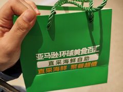 -亚马逊蒸汽活海鲜自助(LCM置汇旭辉广场店)