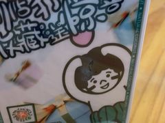 -自然椰·海南清补凉(海月广场店)