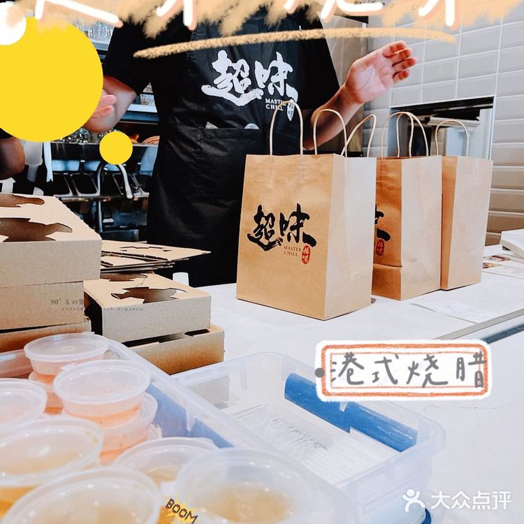 人流量很多 据说 老板是香港烧味世家出身