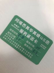 -阿噶西美甲美睫
