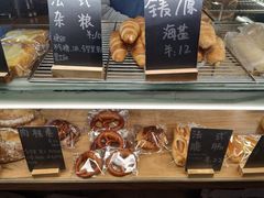 -面包与我Bread Or Me(长城汇店)