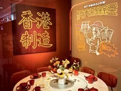 -避风塘(宝山万达店)