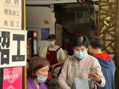 -凌记(泮塘路店)