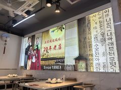 -屋里家延边朝鲜族冷面(梅林3店)