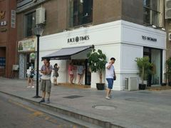 -JUICE  TIMES(中茵海华店)