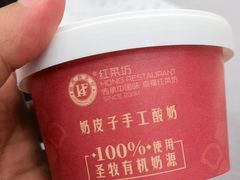 -红菜坊·烤鸭·川鲁宴(石园店)