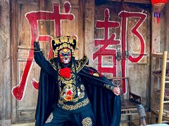 -田园印象·成都土菜院子(华阳店)