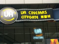 -东荟城名店仓