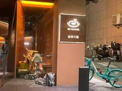 -色響火锅(恒隆广场店)