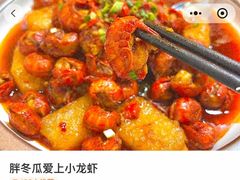 -胖东瓜·浏阳菜馆(火车站店)