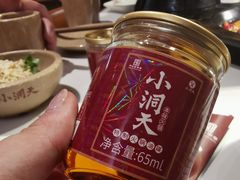 -小洞天本味火锅(九街直营店)