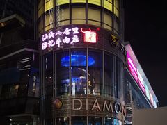 -八合里潮汕鲜牛肉火锅(深圳海岸城店)
