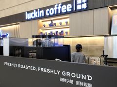 -瑞幸咖啡(泗阳中央商场店)